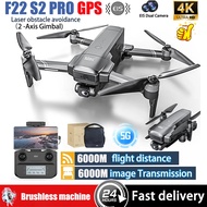 ❤️6KM 40Mins❤️ Professional GPS Drone F22S S2 Pro+ with 5G Digital Image Transmission 2-Axis Gimbal 