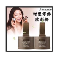 Mamonde 髮際線粉 染髮粉撲 髮片 假髮 髮粉 增髮 纖維 脫髮 造髮逼真 禿頭救星 神奇髮絲 髮濃密 非頂豐