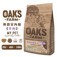 OAKS Farm Grain-Free Indoor Cat Feed (Lamb) Pet Adult Food Grain-