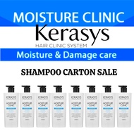 Kerasys Moisture Clinic Shampoo Carton Sale - 8 bottles 750ml Shampoo x Made in Korea x Expiry Date 