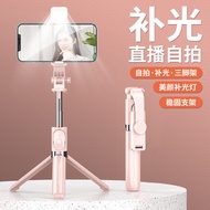 Three-Second Connection One-Button Selfie Z8S Bluetooth Selfie Stick with Fill Light Mobile Phone Ho