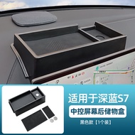 Deepal Car Accessories ช่องเก็บของสำหรับแผงควบคุมกลาง Deepal S07 สำหรับ Changan Blue Core ช่องเก็บขอ