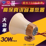 Double Diamond 12V60V Car Selling Megaphone Amplifier Recording Promotional Speaker Advertising Spea