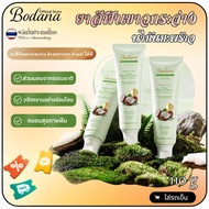 Bodana Coconut Oil Toothpaste Reduces Bad Breath Does Not Damage The Skin Whitens Fresh Whitening Te