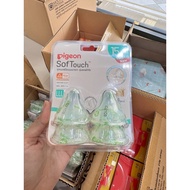 PIGEON Virtual Nipple Soft Touch SOFTOUCH 4 Pieces (LLL)