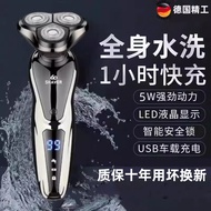 shaver for man private parts eyebrow shaver venus shaver 2024 New Style Smart Electric Shaver 5D Dig