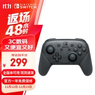 Nintendo Switch任天堂 手柄 Pro游戏手柄 switch手柄 国行周边配件休闲家庭聚会生日礼物switch震动手柄