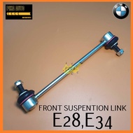 BMW E28 , E34 FRONT SUSPENTION LINK 31351134582