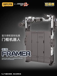 Beastbox กล่องสัตว์ป่า รุ่น G2 Door Frame Robot Transforming Mecha Toy Display Model Qixi Festival G