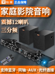 For Xiaomi LCD TV Audio Home Living Room Home Theater Projector External Speaker Echo Wall Set