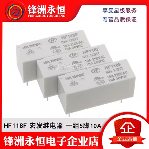 HF118F/JQX-118F 005 012 024 048-1ZS1T Hongfa Relay Set 5-pin 10A