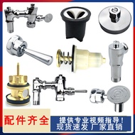 Suitable for American Standard TOTO Foot Valve Accessories 603 Hand Press Flush Valve Squat Push Rod