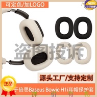 Suitable for Baseus Baseus Bowie H1i Headset Bluetooth Headset Horizontal Beam Protective Cover Head
