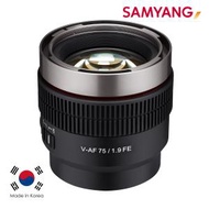 (香港行貨) 森養 Samyang V-AF 75mm T1.9 FE for Sony E 自動對焦電影鏡頭