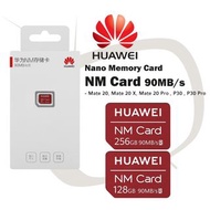 Huawei NM Card（128GB/256GB）納米存儲卡 華為電話專用