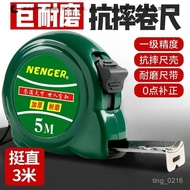 [High Precision Wear-Resistant Stainless Steel] Apple Green Tape Measure 5m 7.5m 10m Widened Thicken