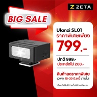 Ulanzi SL01/SL02 Camera Flash แฟลชกล้อง DSLR Mirrorless แบบ Universal Hot Shoe Mount แบตในตัว