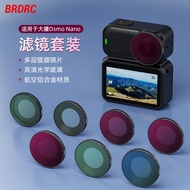 Suitable for DJI OSMO NANO Filter Set Camera ND ND Filter UV Protective Lens Accessories