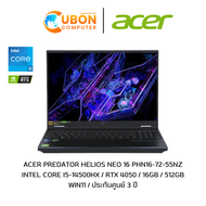 ACER PREDATOR HELIOS NEO 16 PHN16-72-55NZ NOTEBOOK (โน๊ตบุ๊ค) INTEL CORE I5-14500HX / RTX 4050 / 16G