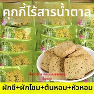 Healthy cereal crisps for breakfast.