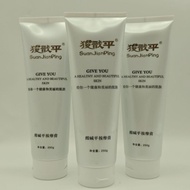 【30天695件】生物电理疗按摩膏dds生物电按摩膏nikankanwo1.my20250115