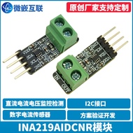 INA219AIDCNR Module Current Sensor Module Programming/Power Current Monitoring I2C Interface Verific