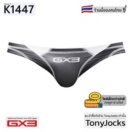 GX3 Underwear Splash Gloss Neon Bikini-Black By TonyJocks