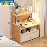 HY/JD Ecological Ikea Official Direct Sales Bedside Table Modern Minimalist Bedroom Bedside Cabinet Trending Creative Sm