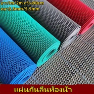 Non-Slip Bathroom Mat Anti-Slip Length 1m/2m Width 90cm Thickness 3.5mm/5.5mm Pvc Material Moisture-