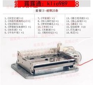 音樂盒15音手搖紙帶式電動馬達機芯diy譜曲30八音盒配件定制打孔音樂盒八音盒