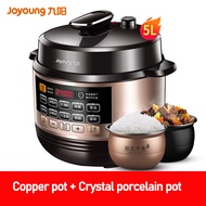 Joyoung 5L Electric Pressure Cooker Intelligent Electric Pressure Cooker Rice Cooker Official Special Price 3-6 People