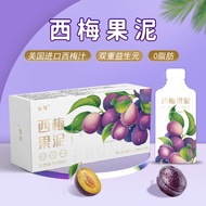 Sparrow Bee Plum Puree Prebiotic Plum Drink Concentrated Plum Juice Plum Drink Big Food Savior Liqui