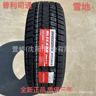 BRIDGESTONE Snow Tires 225/60R17 Winter Tires BRIDGESTONE