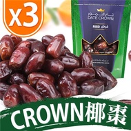 Crown阿聯酋天然椰棗250g*3包