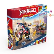 Takara TOMY Lego Shadow Ninja 10th Anniversary Titan Mechanized Moro Ghost Figure Building Blocks To