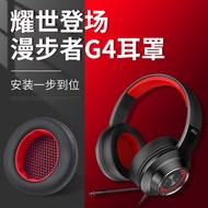 Suitable for HECATE Edifier g4 Earmuffs GM660 G33BT G4BT G2BT G4S Thunder Version Earphone Case Inte