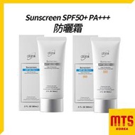 韓國  Atomy 艾多美 SPF50+ PA+++ 防曬霜 防曬乳液 防曬霜 裸膚 sunscreen (60ml)
