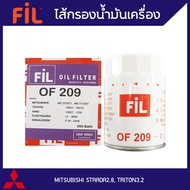 FIL (OF 209) Oil Filter For Mitsubishi Pajero Sport 3.2 Triton Diesel 2.8 ME-201871