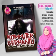 Novel: KOMPUTER BERHANTU