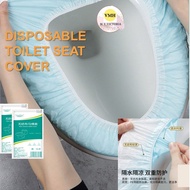 Disposable Toilet Seat Covers Non-Woven Fabric Toilet Seat Cover Antibacterial Travel Portable Pelapik Tandas Duduk 马桶坐垫