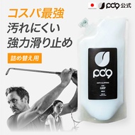 【お徳用/詰め替え】PD9 ゴルフ 滑り止め 300ml 1,000回分 液体 チョーク グリップ GRIP用 ボトル 白くならない 手汗対策 即効 長時間効果 速乾 即効 テニス バドミントン ボル