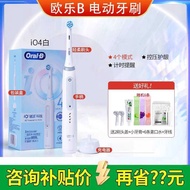 Oral B Electric Toothbrush iO3 Adult Charging Fully Automatic Soft Bristle Waterproof Magnetic Wave 