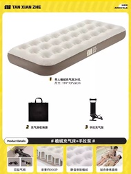 Explorer Inflatable Camping Bed Mat Outdoor Wilderness Home Use Tent Inflatable Pad for Ground Cover