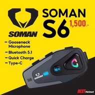 บลูทูธติดหมวกกันน็อค SOMAN รุ่น S6 ไมค์ก้าน ราคา 1500.-