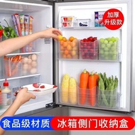 ST-🚤Jiayu Refrigerator Storage Box Kitchen Drawer Divider Box Crisper Transparent Refrigerator Side Door Storage Box IIX