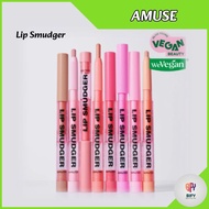 AMUSE Lip Smudger (6 Colors)