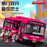 Children's Bus Bus Toys Large Door Bus Model Baby Bus Boy Toys