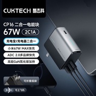 Cuktech 67W GaN Charger Block 2-in-1 Power Bank กับช่อง USB-C ชาร์จเร็ว อุปกรณ์เสริมโทรศัพท์มือถือ เ