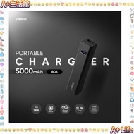 ABKO - 韓國 B03 流動PD智能快速充電器 5000mAh Type-C PD USB-A 18W Power Bank