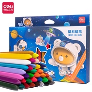 Deli SPACEFINDER Series Plastic Crayon Washable - 12/24/36 Colors Oil Pastel